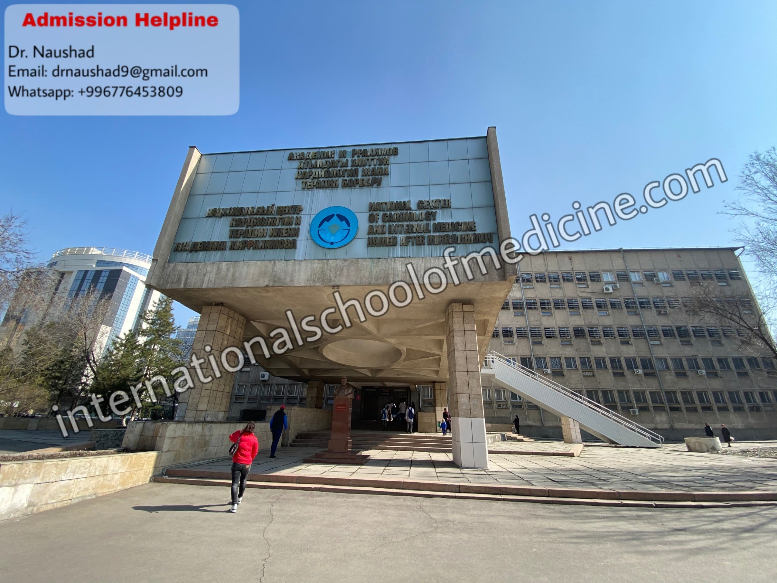 hospital of international school of medicine